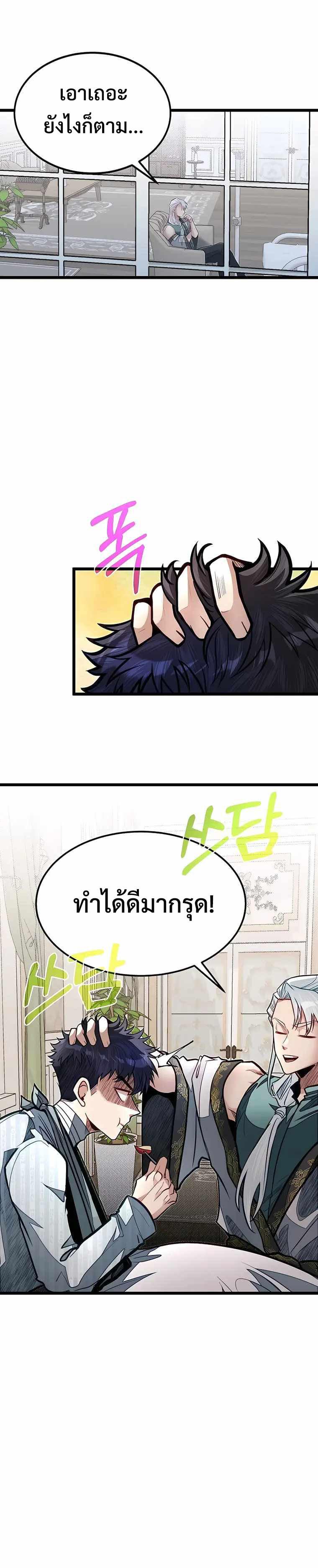 Manga-lc-com อ่านมังงะ อ่านการ์ตูน ออนไลน์ ฟรี My Little Brother Is The Academy’s Hotshot ตอนที่ 1 2 3 4 5 6 7 8 9 10 11 12 13 14 ฟรี ไม่มีโฆษณา Manga-lc - อ่าน มังงะ อ่าน การ์ตูน ออนไลน์ อ่านมังงะ ฟรี
