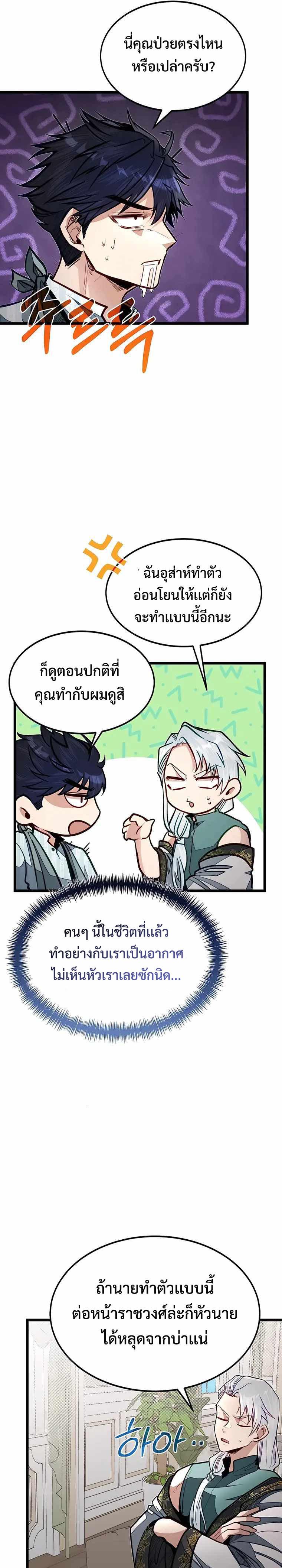 Manga-lc-com อ่านมังงะ อ่านการ์ตูน ออนไลน์ ฟรี My Little Brother Is The Academy’s Hotshot ตอนที่ 1 2 3 4 5 6 7 8 9 10 11 12 13 14 ฟรี ไม่มีโฆษณา Manga-lc - อ่าน มังงะ อ่าน การ์ตูน ออนไลน์ อ่านมังงะ ฟรี