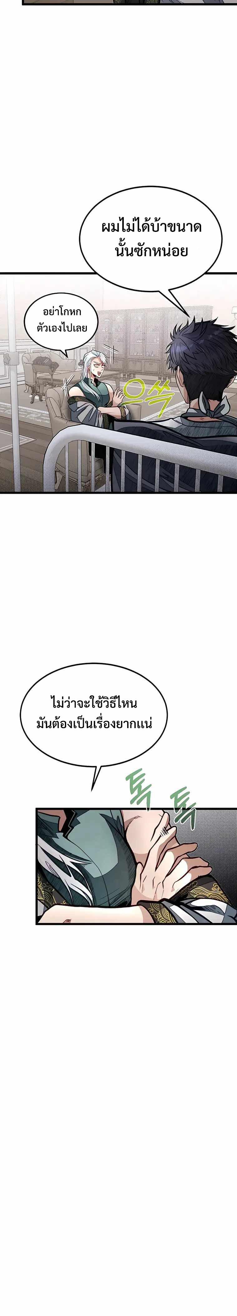 Manga-lc-com อ่านมังงะ อ่านการ์ตูน ออนไลน์ ฟรี My Little Brother Is The Academy’s Hotshot ตอนที่ 1 2 3 4 5 6 7 8 9 10 11 12 13 14 ฟรี ไม่มีโฆษณา Manga-lc - อ่าน มังงะ อ่าน การ์ตูน ออนไลน์ อ่านมังงะ ฟรี