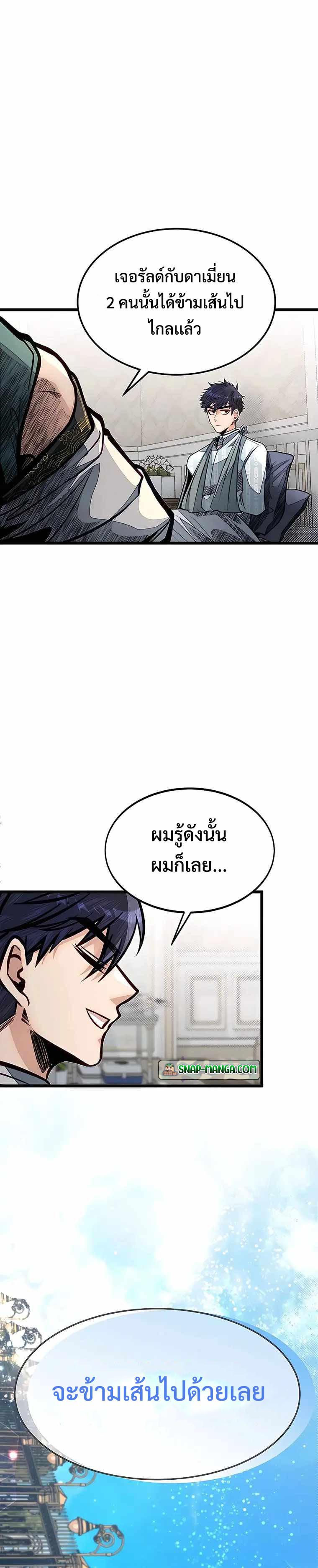 Manga-lc-com อ่านมังงะ อ่านการ์ตูน ออนไลน์ ฟรี My Little Brother Is The Academy’s Hotshot ตอนที่ 1 2 3 4 5 6 7 8 9 10 11 12 13 14 ฟรี ไม่มีโฆษณา Manga-lc - อ่าน มังงะ อ่าน การ์ตูน ออนไลน์ อ่านมังงะ ฟรี