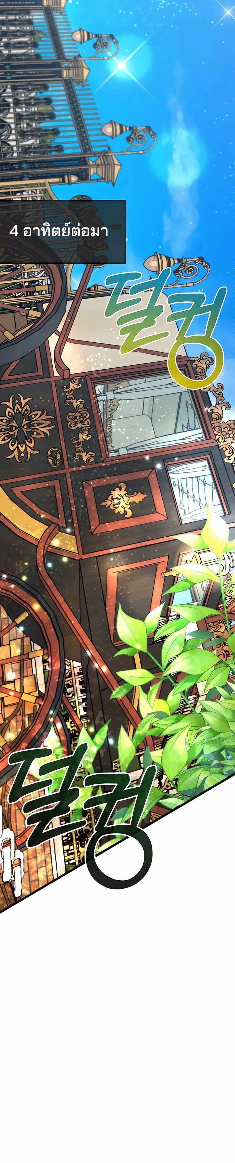 Manga-lc-com อ่านมังงะ อ่านการ์ตูน ออนไลน์ ฟรี My Little Brother Is The Academy’s Hotshot ตอนที่ 1 2 3 4 5 6 7 8 9 10 11 12 13 14 ฟรี ไม่มีโฆษณา Manga-lc - อ่าน มังงะ อ่าน การ์ตูน ออนไลน์ อ่านมังงะ ฟรี