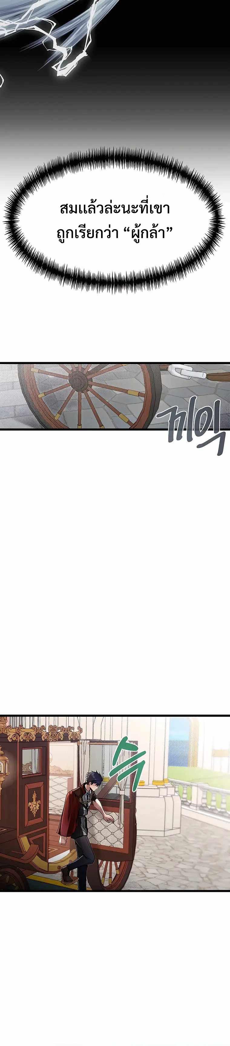 Manga-lc-com อ่านมังงะ อ่านการ์ตูน ออนไลน์ ฟรี My Little Brother Is The Academy’s Hotshot ตอนที่ 1 2 3 4 5 6 7 8 9 10 11 12 13 14 ฟรี ไม่มีโฆษณา Manga-lc - อ่าน มังงะ อ่าน การ์ตูน ออนไลน์ อ่านมังงะ ฟรี