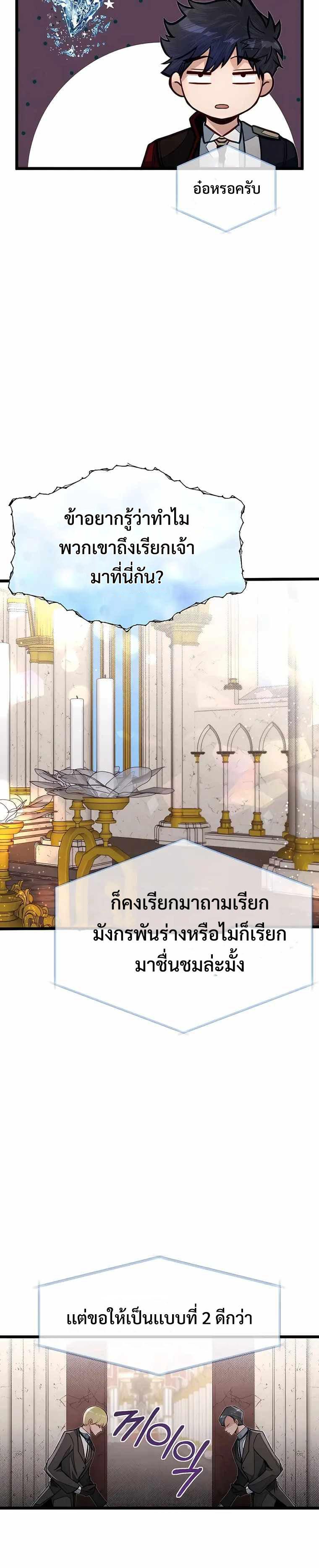 Manga-lc-com อ่านมังงะ อ่านการ์ตูน ออนไลน์ ฟรี My Little Brother Is The Academy’s Hotshot ตอนที่ 1 2 3 4 5 6 7 8 9 10 11 12 13 14 ฟรี ไม่มีโฆษณา Manga-lc - อ่าน มังงะ อ่าน การ์ตูน ออนไลน์ อ่านมังงะ ฟรี
