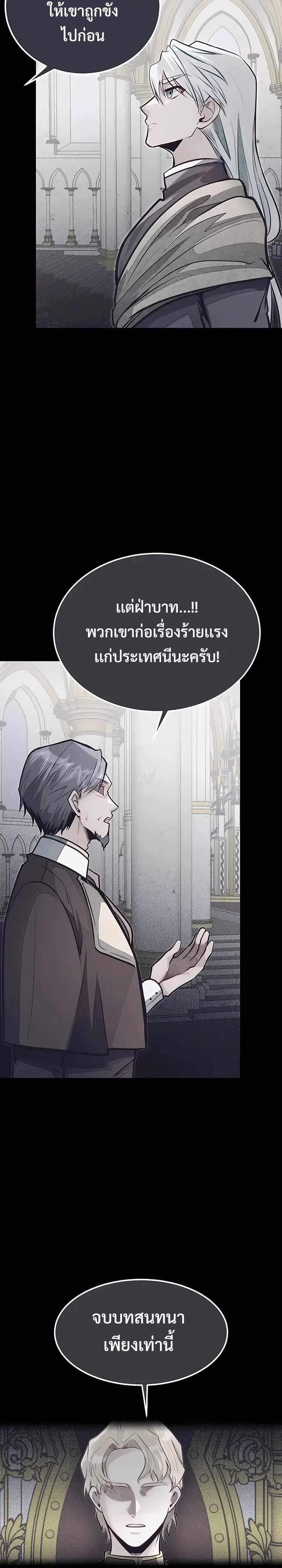 Manga-lc-com อ่านมังงะ อ่านการ์ตูน ออนไลน์ ฟรี My Little Brother Is The Academy’s Hotshot ตอนที่ 1 2 3 4 5 6 7 8 9 10 11 12 13 14 ฟรี ไม่มีโฆษณา Manga-lc - อ่าน มังงะ อ่าน การ์ตูน ออนไลน์ อ่านมังงะ ฟรี