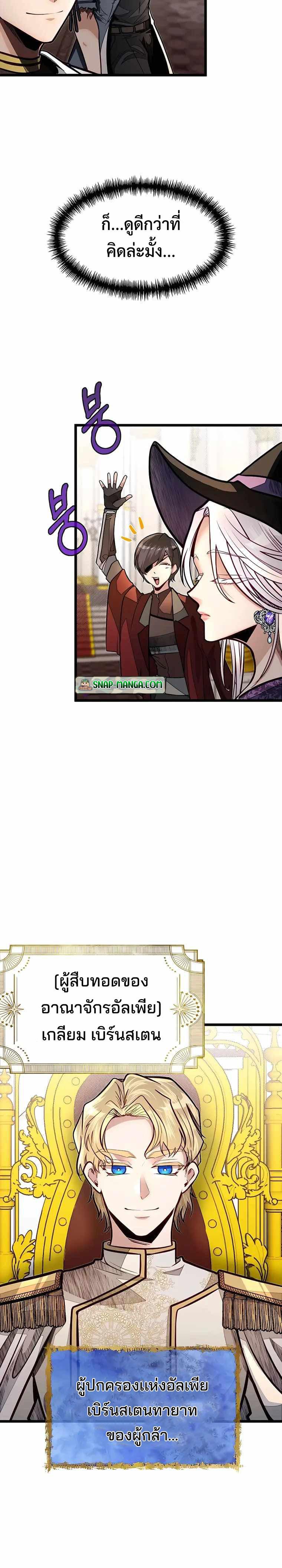 Manga-lc-com อ่านมังงะ อ่านการ์ตูน ออนไลน์ ฟรี My Little Brother Is The Academy’s Hotshot ตอนที่ 1 2 3 4 5 6 7 8 9 10 11 12 13 14 ฟรี ไม่มีโฆษณา Manga-lc - อ่าน มังงะ อ่าน การ์ตูน ออนไลน์ อ่านมังงะ ฟรี