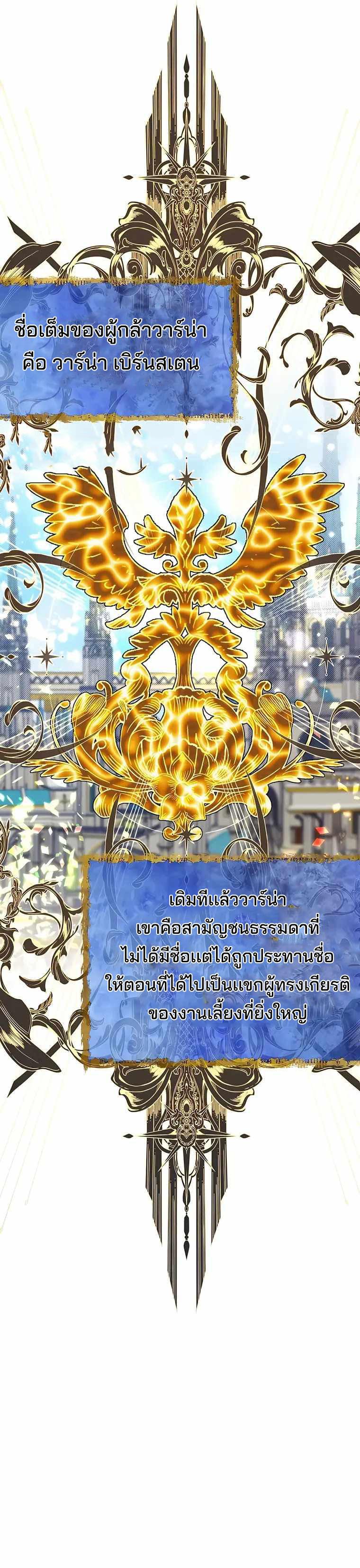 Manga-lc-com อ่านมังงะ อ่านการ์ตูน ออนไลน์ ฟรี My Little Brother Is The Academy’s Hotshot ตอนที่ 1 2 3 4 5 6 7 8 9 10 11 12 13 14 ฟรี ไม่มีโฆษณา Manga-lc - อ่าน มังงะ อ่าน การ์ตูน ออนไลน์ อ่านมังงะ ฟรี