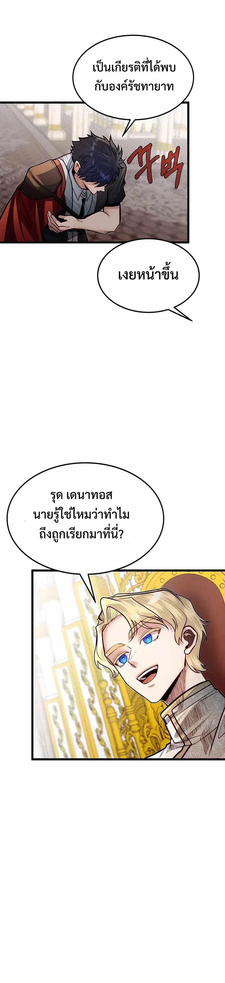 Manga-lc-com อ่านมังงะ อ่านการ์ตูน ออนไลน์ ฟรี My Little Brother Is The Academy’s Hotshot ตอนที่ 1 2 3 4 5 6 7 8 9 10 11 12 13 14 ฟรี ไม่มีโฆษณา Manga-lc - อ่าน มังงะ อ่าน การ์ตูน ออนไลน์ อ่านมังงะ ฟรี