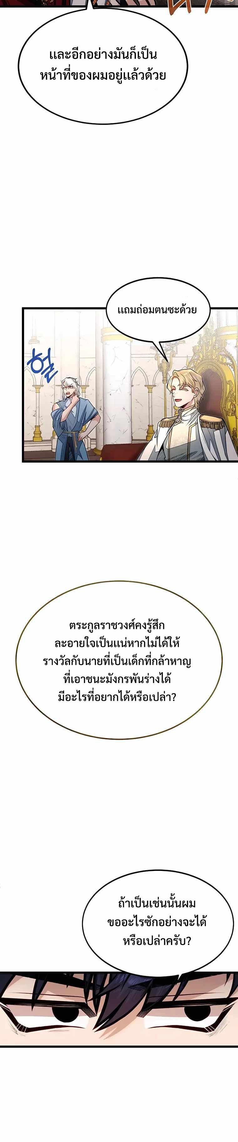 Manga-lc-com อ่านมังงะ อ่านการ์ตูน ออนไลน์ ฟรี My Little Brother Is The Academy’s Hotshot ตอนที่ 1 2 3 4 5 6 7 8 9 10 11 12 13 14 ฟรี ไม่มีโฆษณา Manga-lc - อ่าน มังงะ อ่าน การ์ตูน ออนไลน์ อ่านมังงะ ฟรี