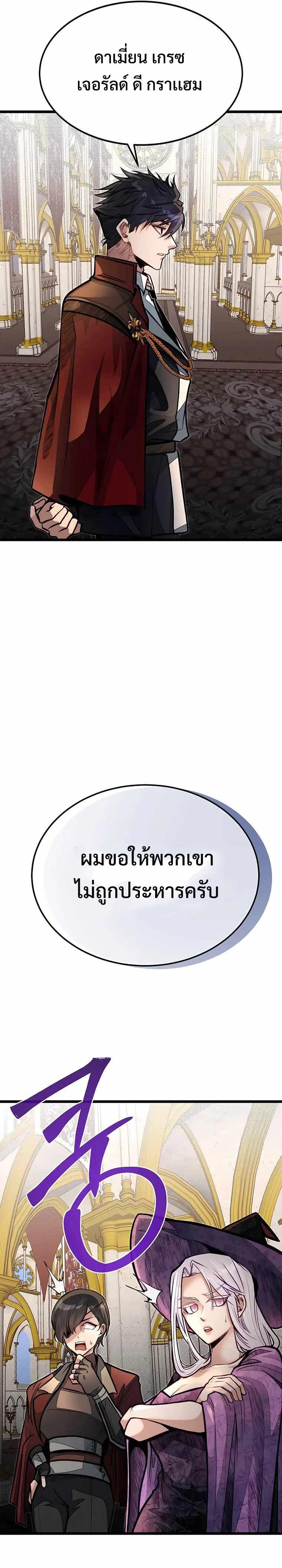 Manga-lc-com อ่านมังงะ อ่านการ์ตูน ออนไลน์ ฟรี My Little Brother Is The Academy’s Hotshot ตอนที่ 1 2 3 4 5 6 7 8 9 10 11 12 13 14 ฟรี ไม่มีโฆษณา Manga-lc - อ่าน มังงะ อ่าน การ์ตูน ออนไลน์ อ่านมังงะ ฟรี