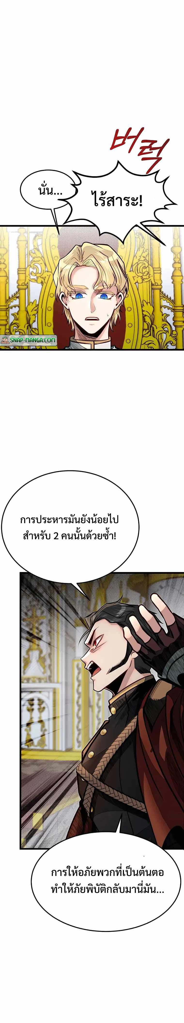 Manga-lc-com อ่านมังงะ อ่านการ์ตูน ออนไลน์ ฟรี My Little Brother Is The Academy’s Hotshot ตอนที่ 1 2 3 4 5 6 7 8 9 10 11 12 13 14 ฟรี ไม่มีโฆษณา Manga-lc - อ่าน มังงะ อ่าน การ์ตูน ออนไลน์ อ่านมังงะ ฟรี