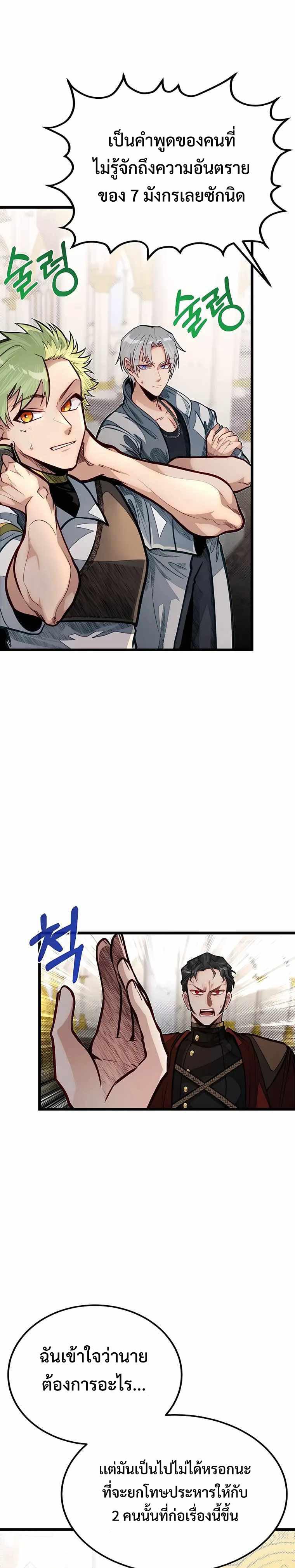 Manga-lc-com อ่านมังงะ อ่านการ์ตูน ออนไลน์ ฟรี My Little Brother Is The Academy’s Hotshot ตอนที่ 1 2 3 4 5 6 7 8 9 10 11 12 13 14 ฟรี ไม่มีโฆษณา Manga-lc - อ่าน มังงะ อ่าน การ์ตูน ออนไลน์ อ่านมังงะ ฟรี