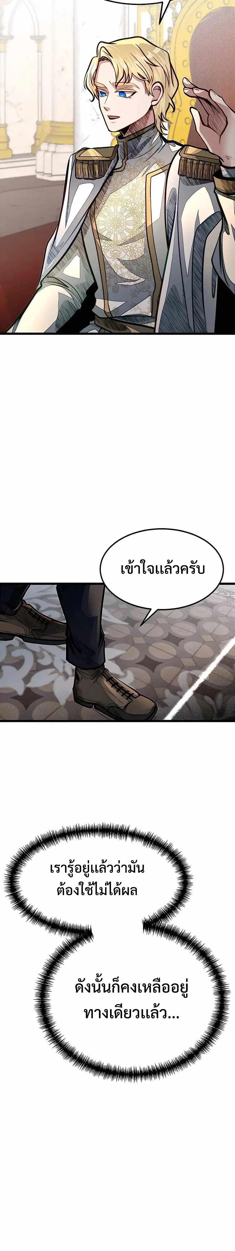 Manga-lc-com อ่านมังงะ อ่านการ์ตูน ออนไลน์ ฟรี My Little Brother Is The Academy’s Hotshot ตอนที่ 1 2 3 4 5 6 7 8 9 10 11 12 13 14 ฟรี ไม่มีโฆษณา Manga-lc - อ่าน มังงะ อ่าน การ์ตูน ออนไลน์ อ่านมังงะ ฟรี