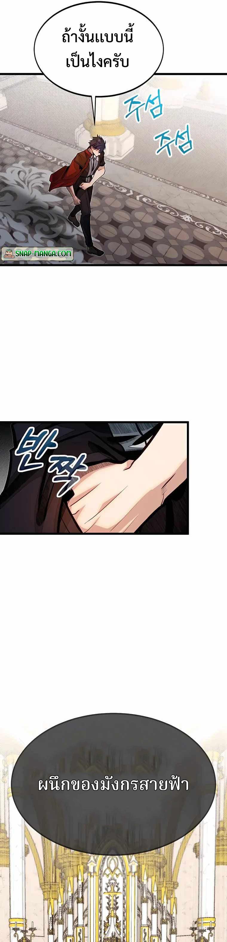 Manga-lc-com อ่านมังงะ อ่านการ์ตูน ออนไลน์ ฟรี My Little Brother Is The Academy’s Hotshot ตอนที่ 1 2 3 4 5 6 7 8 9 10 11 12 13 14 ฟรี ไม่มีโฆษณา Manga-lc - อ่าน มังงะ อ่าน การ์ตูน ออนไลน์ อ่านมังงะ ฟรี