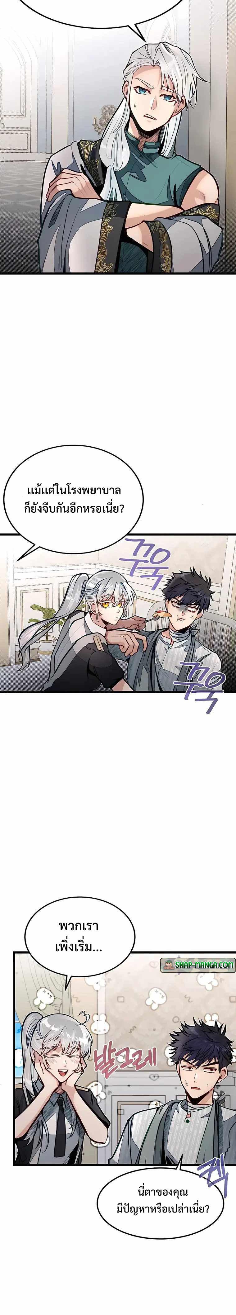 Manga-lc-com อ่านมังงะ อ่านการ์ตูน ออนไลน์ ฟรี My Little Brother Is The Academy’s Hotshot ตอนที่ 1 2 3 4 5 6 7 8 9 10 11 12 13 14 ฟรี ไม่มีโฆษณา Manga-lc - อ่าน มังงะ อ่าน การ์ตูน ออนไลน์ อ่านมังงะ ฟรี