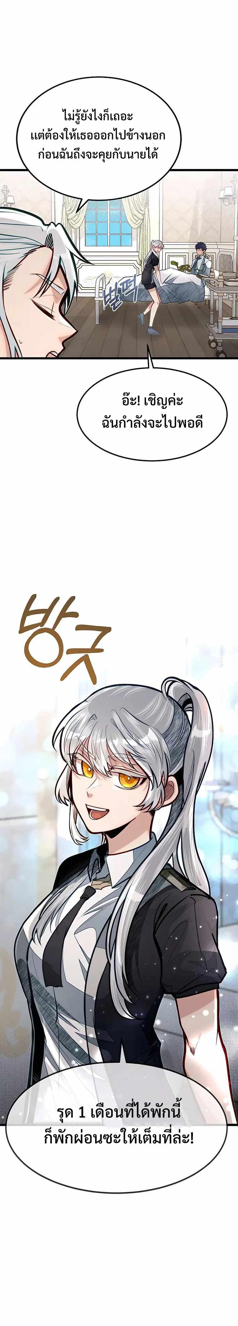 Manga-lc-com อ่านมังงะ อ่านการ์ตูน ออนไลน์ ฟรี My Little Brother Is The Academy’s Hotshot ตอนที่ 1 2 3 4 5 6 7 8 9 10 11 12 13 14 ฟรี ไม่มีโฆษณา Manga-lc - อ่าน มังงะ อ่าน การ์ตูน ออนไลน์ อ่านมังงะ ฟรี