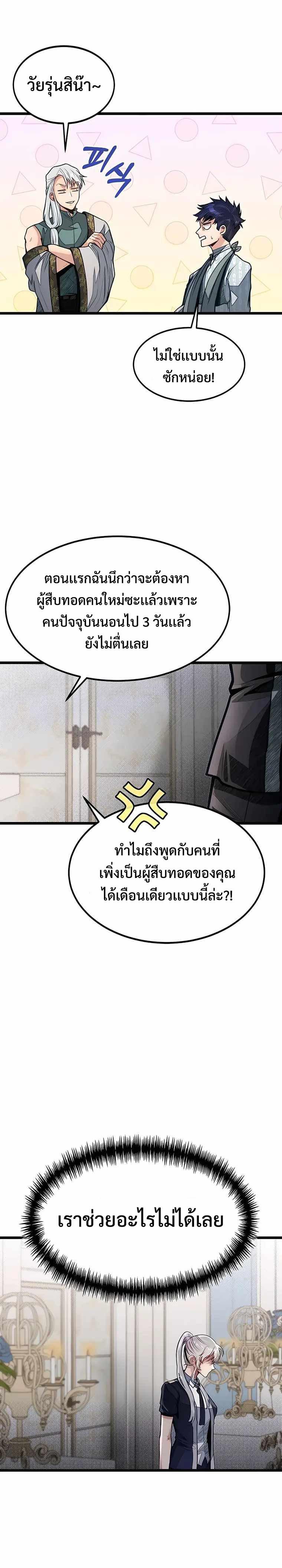 Manga-lc-com อ่านมังงะ อ่านการ์ตูน ออนไลน์ ฟรี My Little Brother Is The Academy’s Hotshot ตอนที่ 1 2 3 4 5 6 7 8 9 10 11 12 13 14 ฟรี ไม่มีโฆษณา Manga-lc - อ่าน มังงะ อ่าน การ์ตูน ออนไลน์ อ่านมังงะ ฟรี