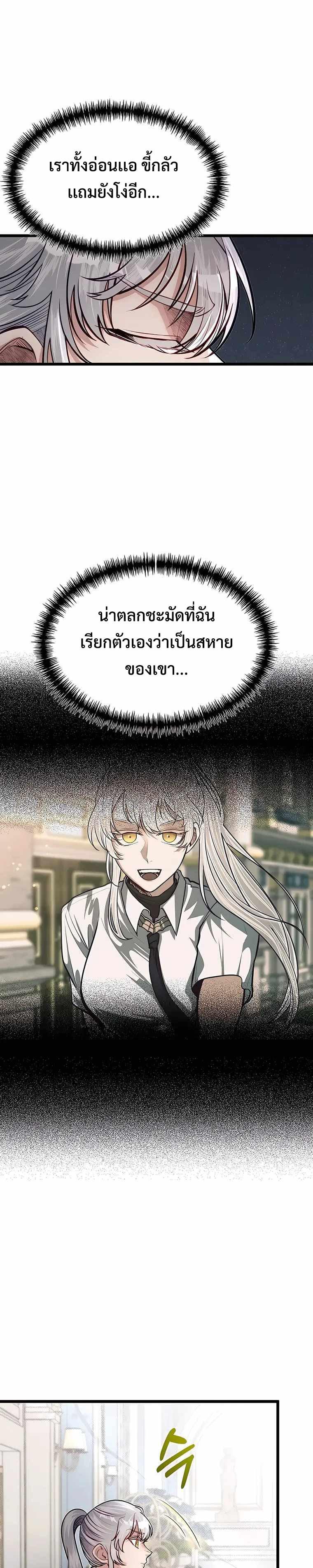 Manga-lc-com อ่านมังงะ อ่านการ์ตูน ออนไลน์ ฟรี My Little Brother Is The Academy’s Hotshot ตอนที่ 1 2 3 4 5 6 7 8 9 10 11 12 13 14 ฟรี ไม่มีโฆษณา Manga-lc - อ่าน มังงะ อ่าน การ์ตูน ออนไลน์ อ่านมังงะ ฟรี