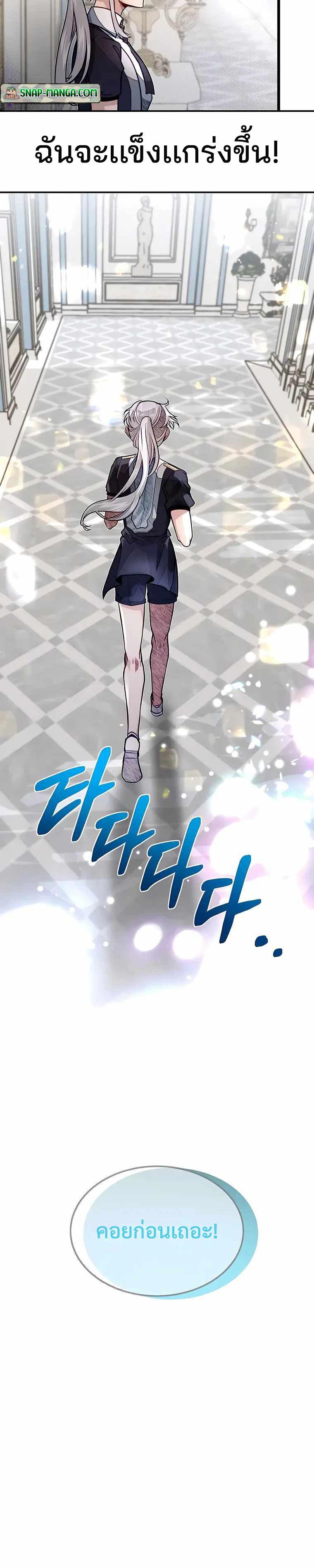 Manga-lc-com อ่านมังงะ อ่านการ์ตูน ออนไลน์ ฟรี My Little Brother Is The Academy’s Hotshot ตอนที่ 1 2 3 4 5 6 7 8 9 10 11 12 13 14 ฟรี ไม่มีโฆษณา Manga-lc - อ่าน มังงะ อ่าน การ์ตูน ออนไลน์ อ่านมังงะ ฟรี