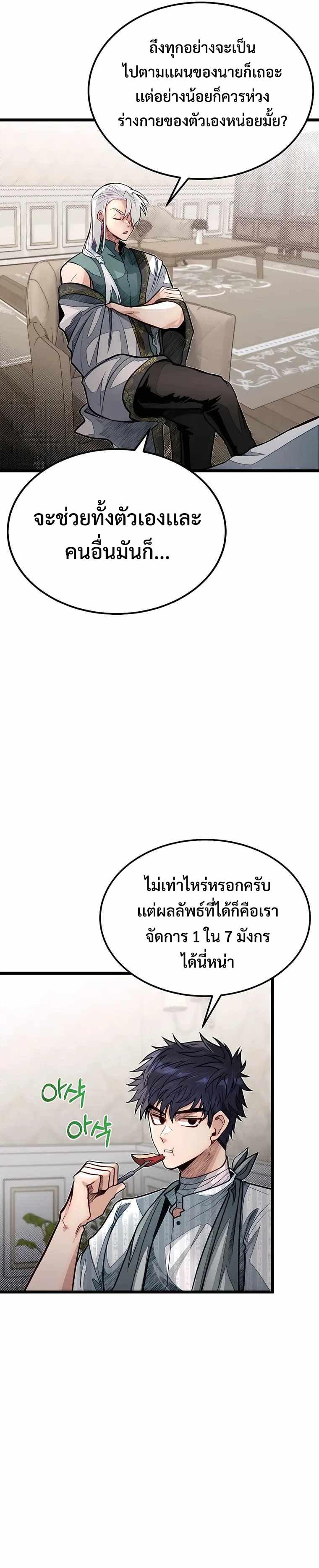 Manga-lc-com อ่านมังงะ อ่านการ์ตูน ออนไลน์ ฟรี My Little Brother Is The Academy’s Hotshot ตอนที่ 1 2 3 4 5 6 7 8 9 10 11 12 13 14 ฟรี ไม่มีโฆษณา Manga-lc - อ่าน มังงะ อ่าน การ์ตูน ออนไลน์ อ่านมังงะ ฟรี