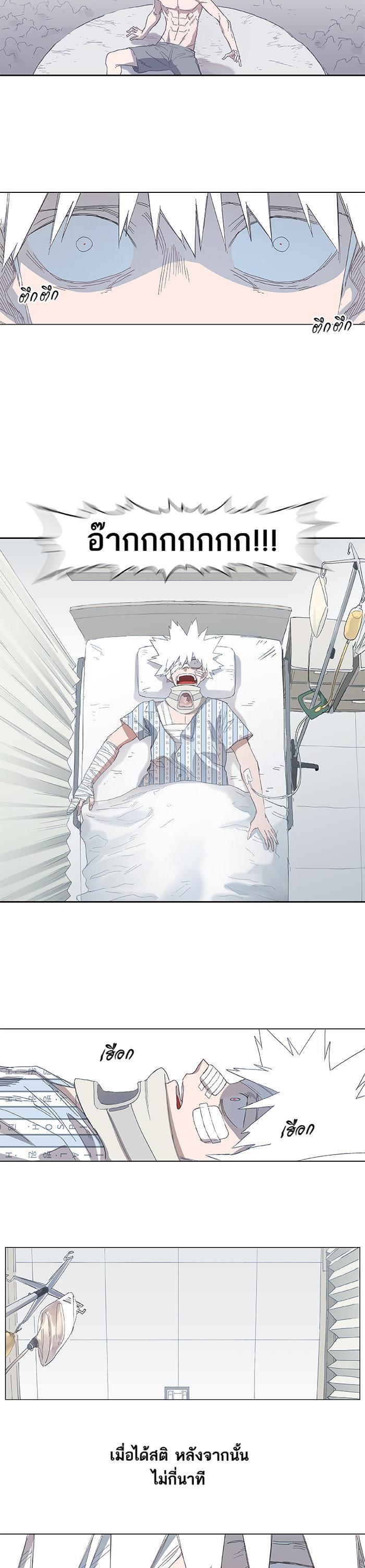 Manga-lc-com อ่านมังงะ อ่านการ์ตูน ออนไลน์ ฟรี The Boxer ตอนที่ 1 2 3 4 5 6 7 8 9 10 11 12 13 14 ฟรี ไม่มีโฆษณา Manga-lc - อ่าน มังงะ อ่าน การ์ตูน ออนไลน์ อ่านมังงะ ฟรี