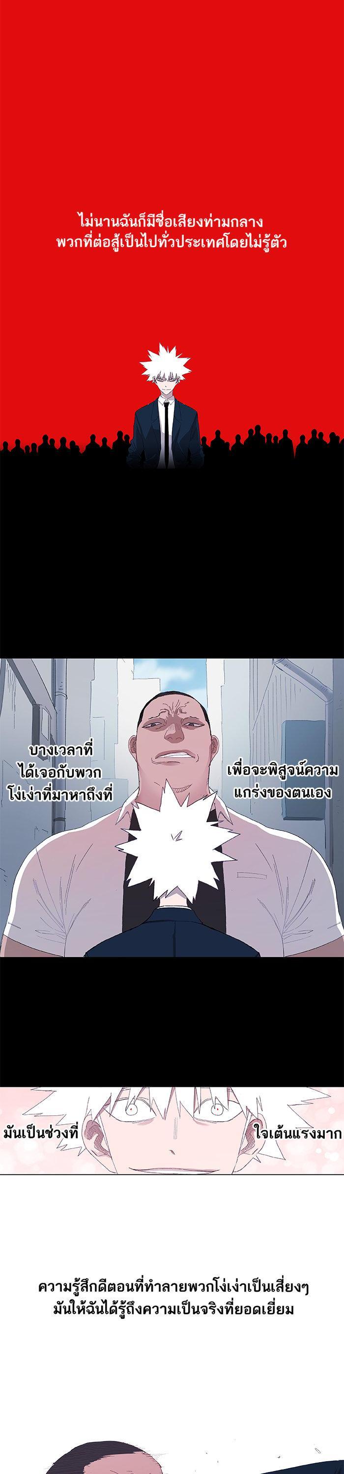 Manga-lc-com อ่านมังงะ อ่านการ์ตูน ออนไลน์ ฟรี The Boxer ตอนที่ 1 2 3 4 5 6 7 8 9 10 11 12 13 14 ฟรี ไม่มีโฆษณา Manga-lc - อ่าน มังงะ อ่าน การ์ตูน ออนไลน์ อ่านมังงะ ฟรี