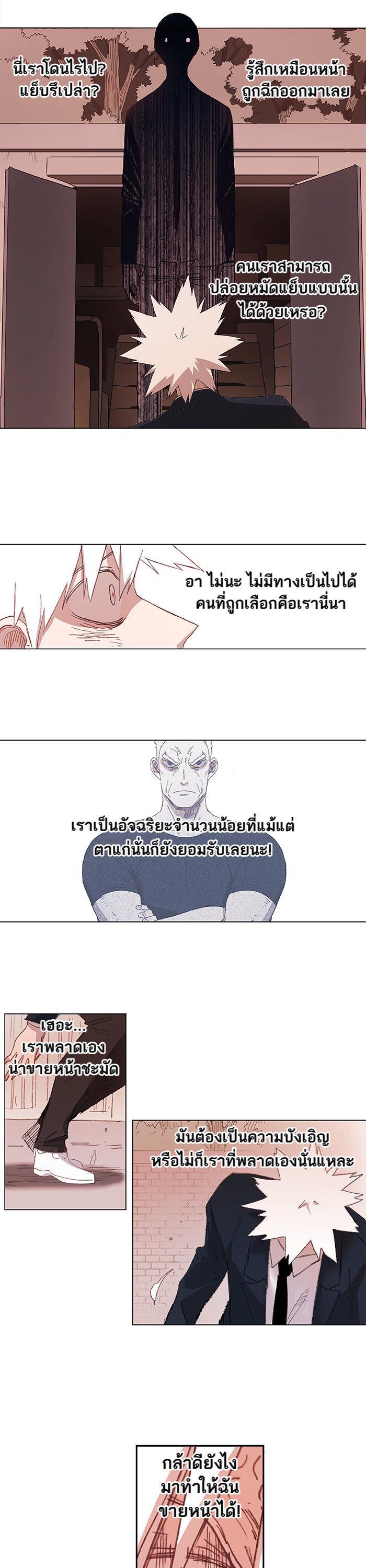 Manga-lc-com อ่านมังงะ อ่านการ์ตูน ออนไลน์ ฟรี The Boxer ตอนที่ 1 2 3 4 5 6 7 8 9 10 11 12 13 14 ฟรี ไม่มีโฆษณา Manga-lc - อ่าน มังงะ อ่าน การ์ตูน ออนไลน์ อ่านมังงะ ฟรี