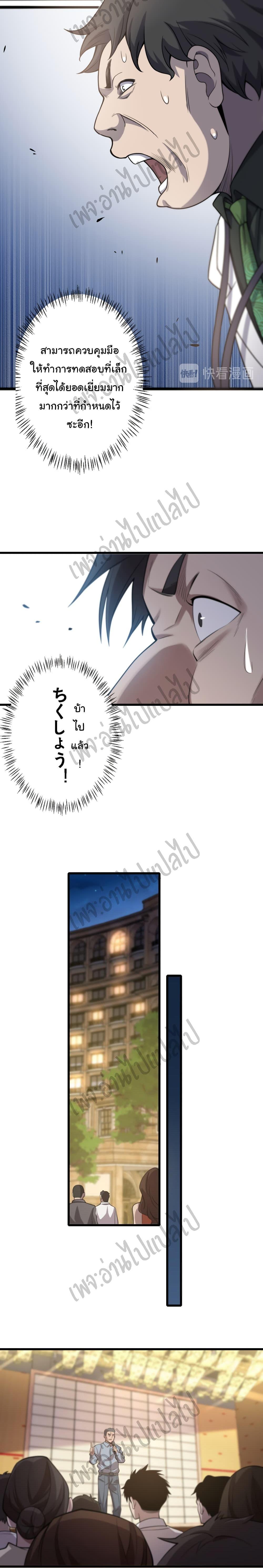 Manga-lc-com อ่านมังงะ อ่านการ์ตูน ออนไลน์ ฟรี Dr.Lingran’s Ultimate System ตอนที่ 1 2 3 4 5 6 7 8 9 10 11 12 13 14 ฟรี ไม่มีโฆษณา Manga-lc - อ่าน มังงะ อ่าน การ์ตูน ออนไลน์ อ่านมังงะ ฟรี