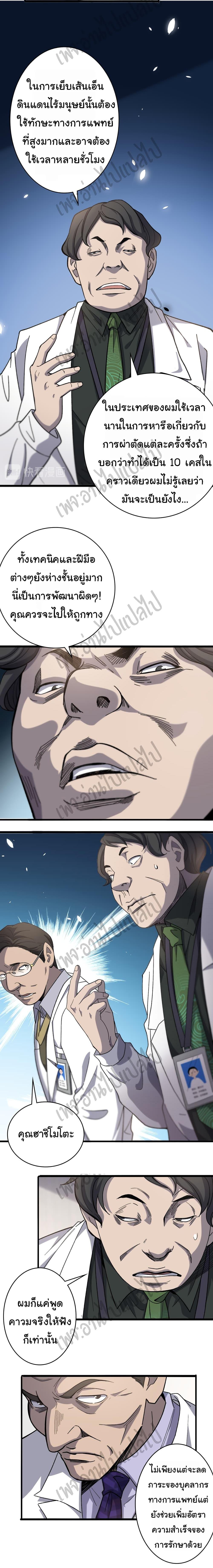 Manga-lc-com อ่านมังงะ อ่านการ์ตูน ออนไลน์ ฟรี Dr.Lingran’s Ultimate System ตอนที่ 1 2 3 4 5 6 7 8 9 10 11 12 13 14 ฟรี ไม่มีโฆษณา Manga-lc - อ่าน มังงะ อ่าน การ์ตูน ออนไลน์ อ่านมังงะ ฟรี