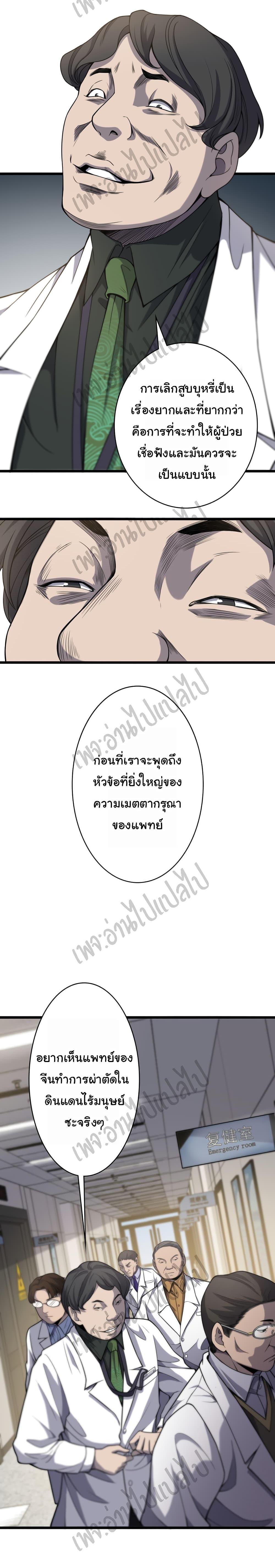 Manga-lc-com อ่านมังงะ อ่านการ์ตูน ออนไลน์ ฟรี Dr.Lingran’s Ultimate System ตอนที่ 1 2 3 4 5 6 7 8 9 10 11 12 13 14 ฟรี ไม่มีโฆษณา Manga-lc - อ่าน มังงะ อ่าน การ์ตูน ออนไลน์ อ่านมังงะ ฟรี