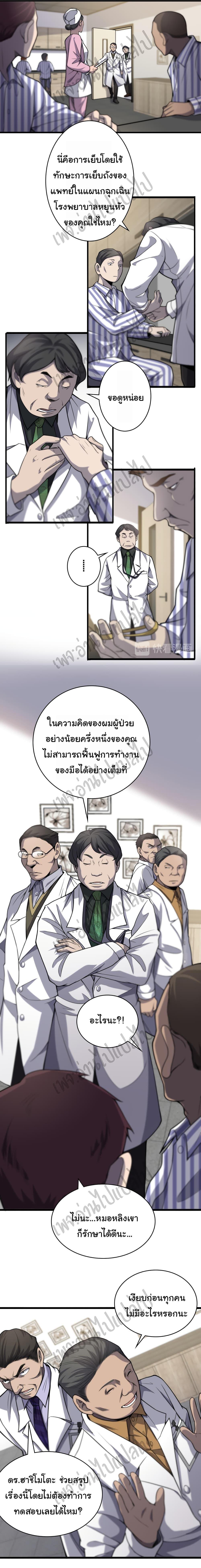 Manga-lc-com อ่านมังงะ อ่านการ์ตูน ออนไลน์ ฟรี Dr.Lingran’s Ultimate System ตอนที่ 1 2 3 4 5 6 7 8 9 10 11 12 13 14 ฟรี ไม่มีโฆษณา Manga-lc - อ่าน มังงะ อ่าน การ์ตูน ออนไลน์ อ่านมังงะ ฟรี