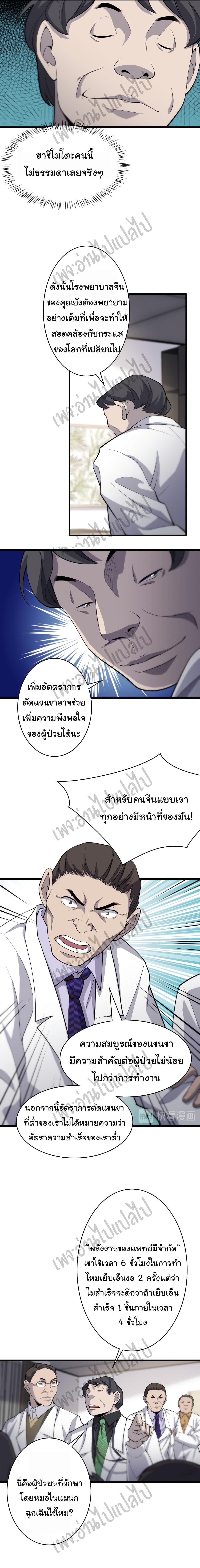 Manga-lc-com อ่านมังงะ อ่านการ์ตูน ออนไลน์ ฟรี Dr.Lingran’s Ultimate System ตอนที่ 1 2 3 4 5 6 7 8 9 10 11 12 13 14 ฟรี ไม่มีโฆษณา Manga-lc - อ่าน มังงะ อ่าน การ์ตูน ออนไลน์ อ่านมังงะ ฟรี