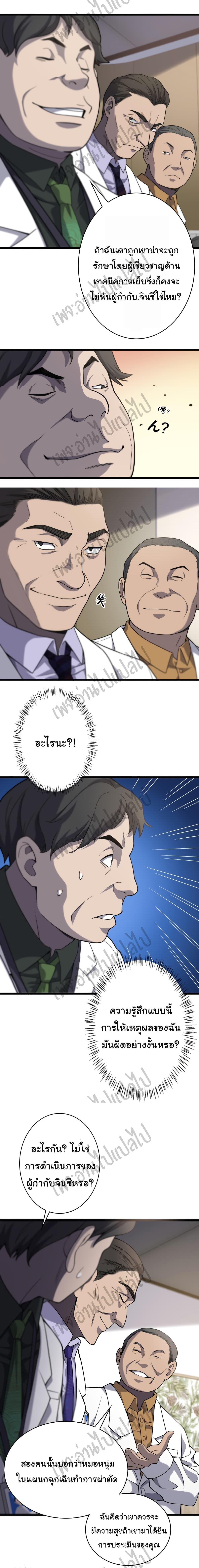 Manga-lc-com อ่านมังงะ อ่านการ์ตูน ออนไลน์ ฟรี Dr.Lingran’s Ultimate System ตอนที่ 1 2 3 4 5 6 7 8 9 10 11 12 13 14 ฟรี ไม่มีโฆษณา Manga-lc - อ่าน มังงะ อ่าน การ์ตูน ออนไลน์ อ่านมังงะ ฟรี