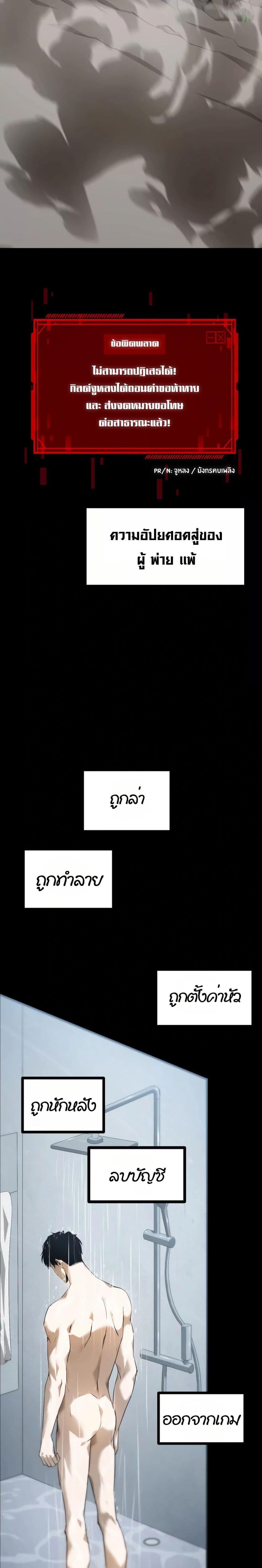 Manga-lc-com อ่านมังงะ อ่านการ์ตูน ออนไลน์ ฟรี Unparalleled in the Online Gaming World [Remake] ตอนที่ 1 2 3 4 5 6 7 8 9 10 11 12 13 14 ฟรี ไม่มีโฆษณา Manga-lc - อ่าน มังงะ อ่าน การ์ตูน ออนไลน์ อ่านมังงะ ฟรี