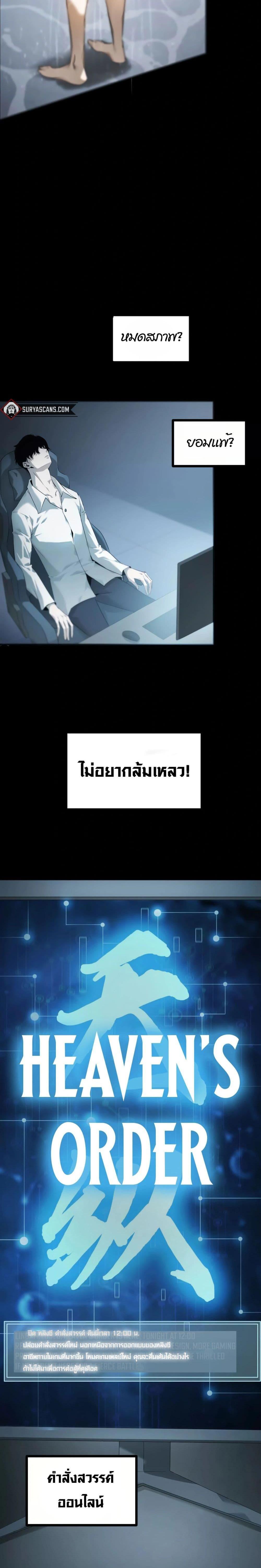 Manga-lc-com อ่านมังงะ อ่านการ์ตูน ออนไลน์ ฟรี Unparalleled in the Online Gaming World [Remake] ตอนที่ 1 2 3 4 5 6 7 8 9 10 11 12 13 14 ฟรี ไม่มีโฆษณา Manga-lc - อ่าน มังงะ อ่าน การ์ตูน ออนไลน์ อ่านมังงะ ฟรี