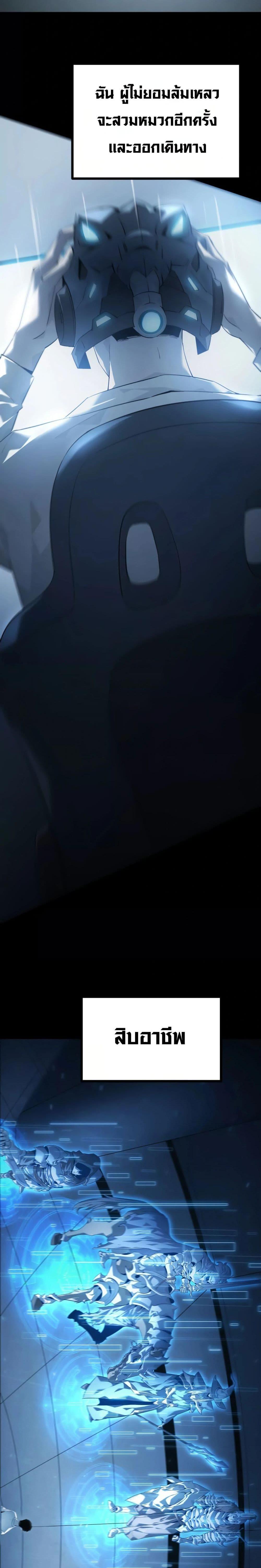 Manga-lc-com อ่านมังงะ อ่านการ์ตูน ออนไลน์ ฟรี Unparalleled in the Online Gaming World [Remake] ตอนที่ 1 2 3 4 5 6 7 8 9 10 11 12 13 14 ฟรี ไม่มีโฆษณา Manga-lc - อ่าน มังงะ อ่าน การ์ตูน ออนไลน์ อ่านมังงะ ฟรี