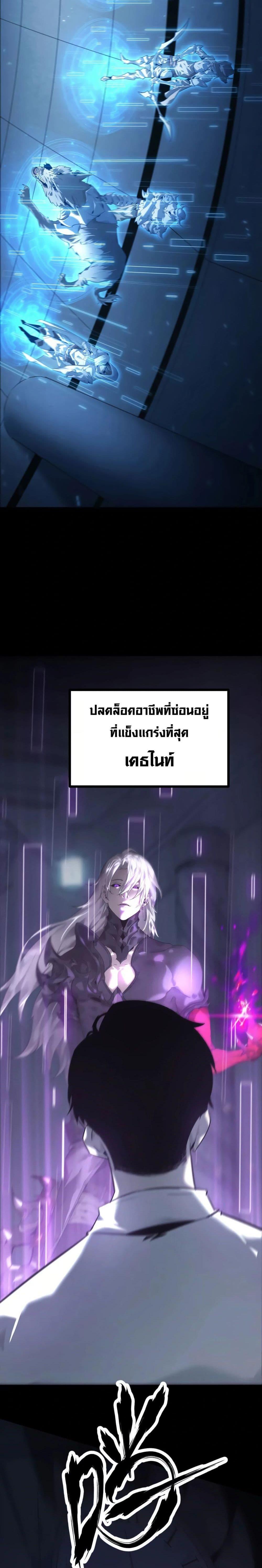 Manga-lc-com อ่านมังงะ อ่านการ์ตูน ออนไลน์ ฟรี Unparalleled in the Online Gaming World [Remake] ตอนที่ 1 2 3 4 5 6 7 8 9 10 11 12 13 14 ฟรี ไม่มีโฆษณา Manga-lc - อ่าน มังงะ อ่าน การ์ตูน ออนไลน์ อ่านมังงะ ฟรี