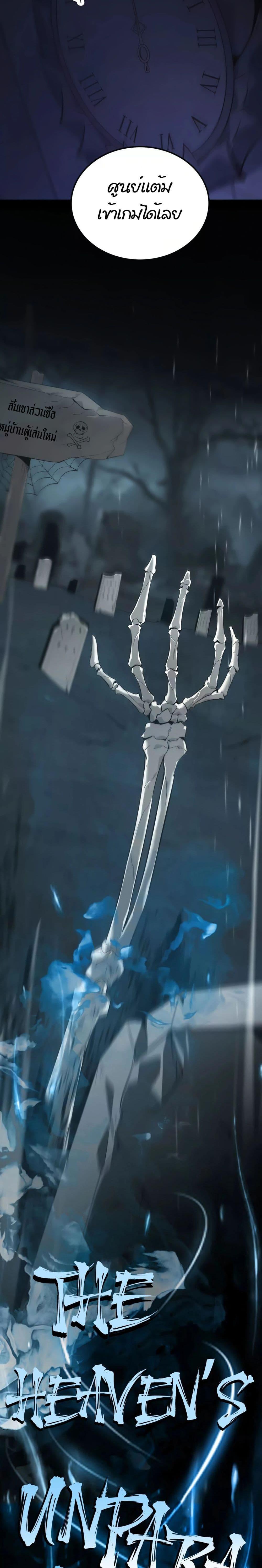 Manga-lc-com อ่านมังงะ อ่านการ์ตูน ออนไลน์ ฟรี Unparalleled in the Online Gaming World [Remake] ตอนที่ 1 2 3 4 5 6 7 8 9 10 11 12 13 14 ฟรี ไม่มีโฆษณา Manga-lc - อ่าน มังงะ อ่าน การ์ตูน ออนไลน์ อ่านมังงะ ฟรี