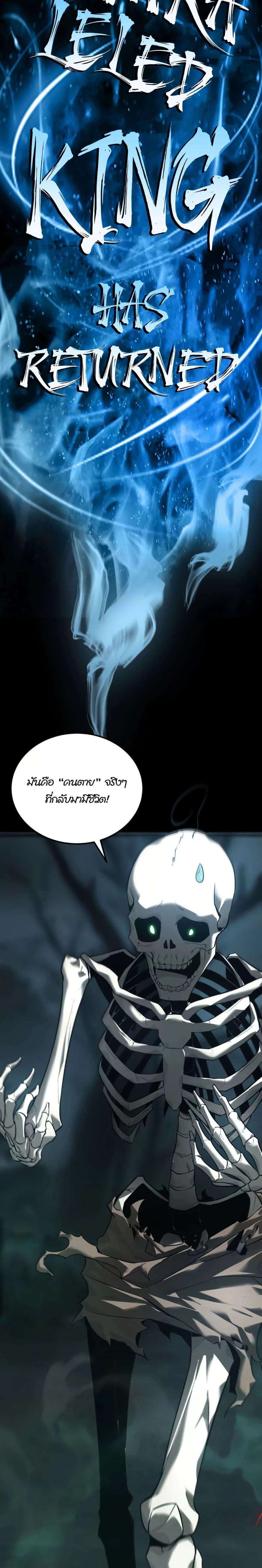 Manga-lc-com อ่านมังงะ อ่านการ์ตูน ออนไลน์ ฟรี Unparalleled in the Online Gaming World [Remake] ตอนที่ 1 2 3 4 5 6 7 8 9 10 11 12 13 14 ฟรี ไม่มีโฆษณา Manga-lc - อ่าน มังงะ อ่าน การ์ตูน ออนไลน์ อ่านมังงะ ฟรี