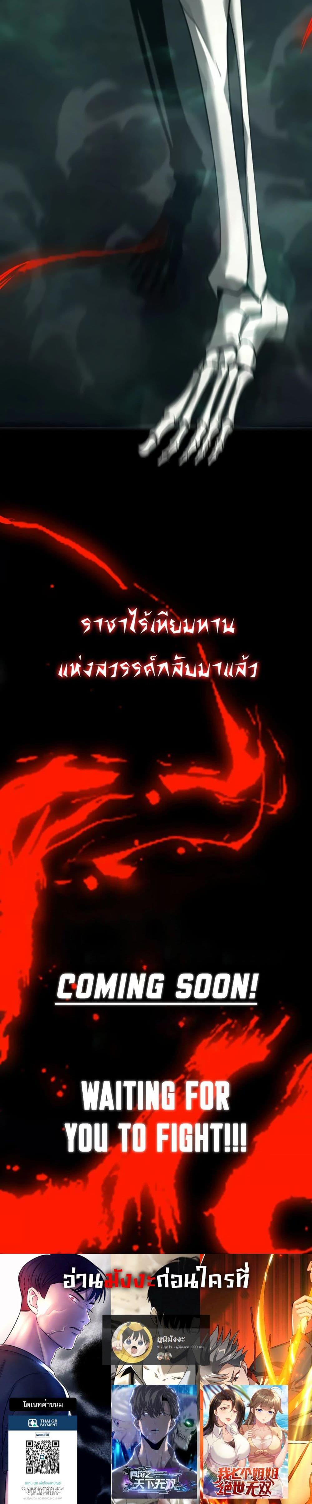 Manga-lc-com อ่านมังงะ อ่านการ์ตูน ออนไลน์ ฟรี Unparalleled in the Online Gaming World [Remake] ตอนที่ 1 2 3 4 5 6 7 8 9 10 11 12 13 14 ฟรี ไม่มีโฆษณา Manga-lc - อ่าน มังงะ อ่าน การ์ตูน ออนไลน์ อ่านมังงะ ฟรี