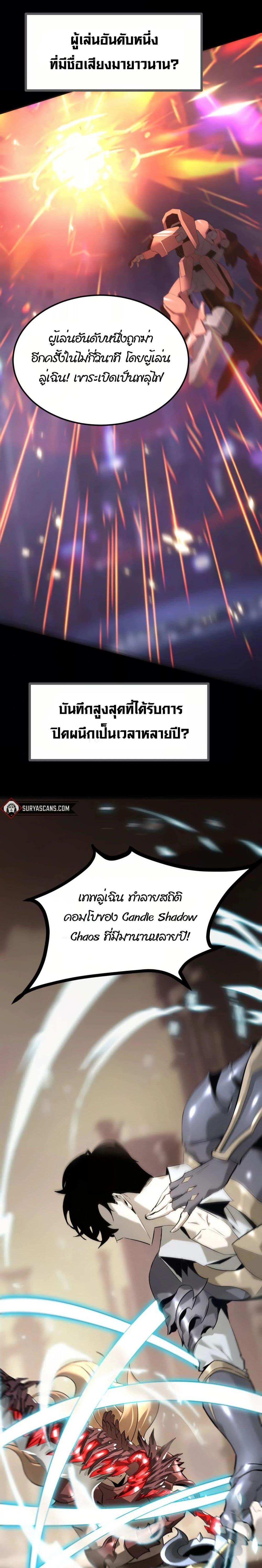 Manga-lc-com อ่านมังงะ อ่านการ์ตูน ออนไลน์ ฟรี Unparalleled in the Online Gaming World [Remake] ตอนที่ 1 2 3 4 5 6 7 8 9 10 11 12 13 14 ฟรี ไม่มีโฆษณา Manga-lc - อ่าน มังงะ อ่าน การ์ตูน ออนไลน์ อ่านมังงะ ฟรี