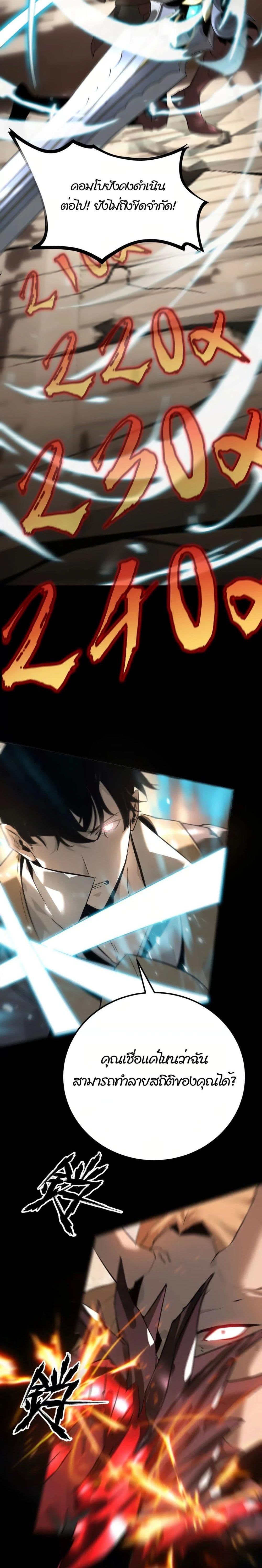 Manga-lc-com อ่านมังงะ อ่านการ์ตูน ออนไลน์ ฟรี Unparalleled in the Online Gaming World [Remake] ตอนที่ 1 2 3 4 5 6 7 8 9 10 11 12 13 14 ฟรี ไม่มีโฆษณา Manga-lc - อ่าน มังงะ อ่าน การ์ตูน ออนไลน์ อ่านมังงะ ฟรี