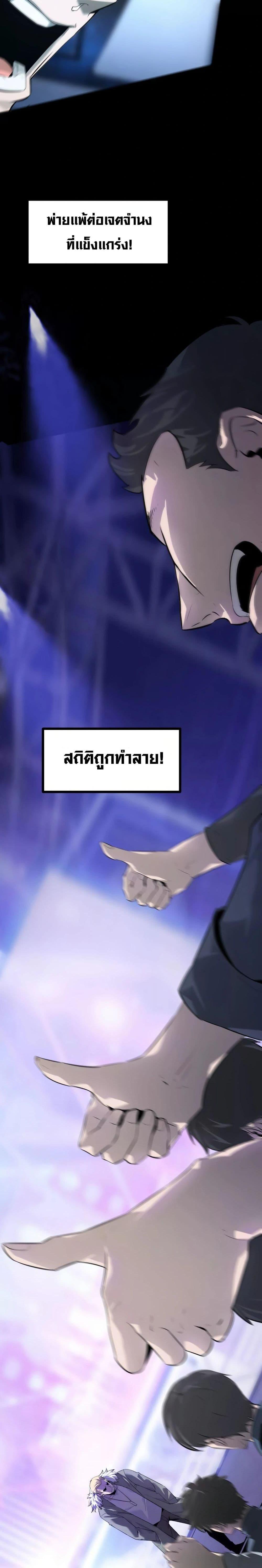 Manga-lc-com อ่านมังงะ อ่านการ์ตูน ออนไลน์ ฟรี Unparalleled in the Online Gaming World [Remake] ตอนที่ 1 2 3 4 5 6 7 8 9 10 11 12 13 14 ฟรี ไม่มีโฆษณา Manga-lc - อ่าน มังงะ อ่าน การ์ตูน ออนไลน์ อ่านมังงะ ฟรี