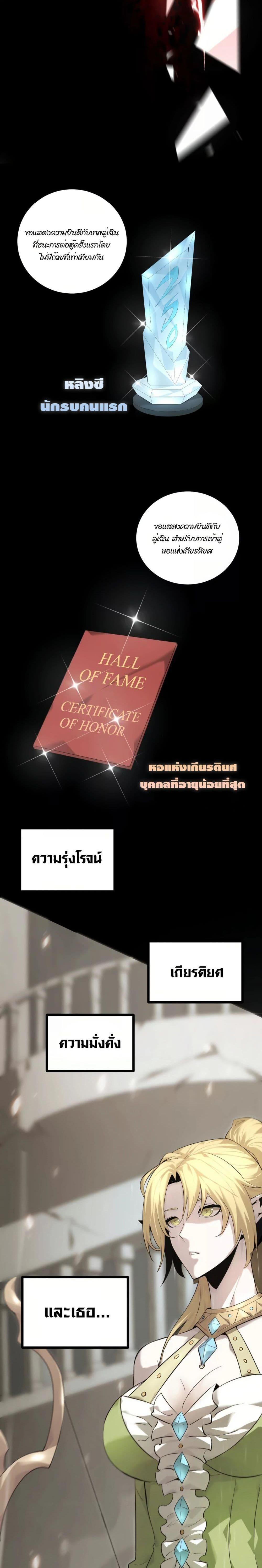 Manga-lc-com อ่านมังงะ อ่านการ์ตูน ออนไลน์ ฟรี Unparalleled in the Online Gaming World [Remake] ตอนที่ 1 2 3 4 5 6 7 8 9 10 11 12 13 14 ฟรี ไม่มีโฆษณา Manga-lc - อ่าน มังงะ อ่าน การ์ตูน ออนไลน์ อ่านมังงะ ฟรี