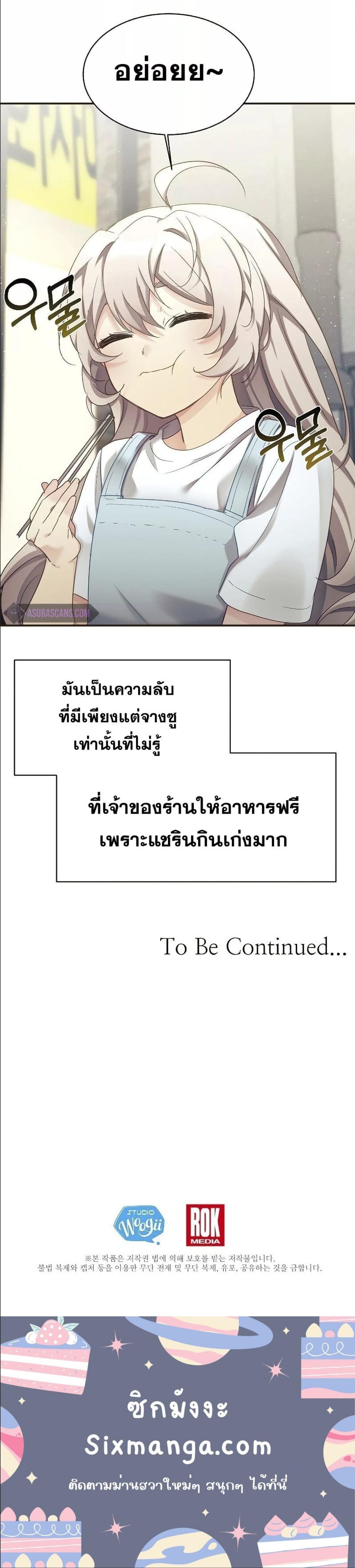 Manga-lc-com อ่านมังงะ อ่านการ์ตูน ออนไลน์ ฟรี My Daughter is a Dragon! ตอนที่ 1 2 3 4 5 6 7 8 9 10 11 12 13 14 ฟรี ไม่มีโฆษณา Manga-lc - อ่าน มังงะ อ่าน การ์ตูน ออนไลน์ อ่านมังงะ ฟรี