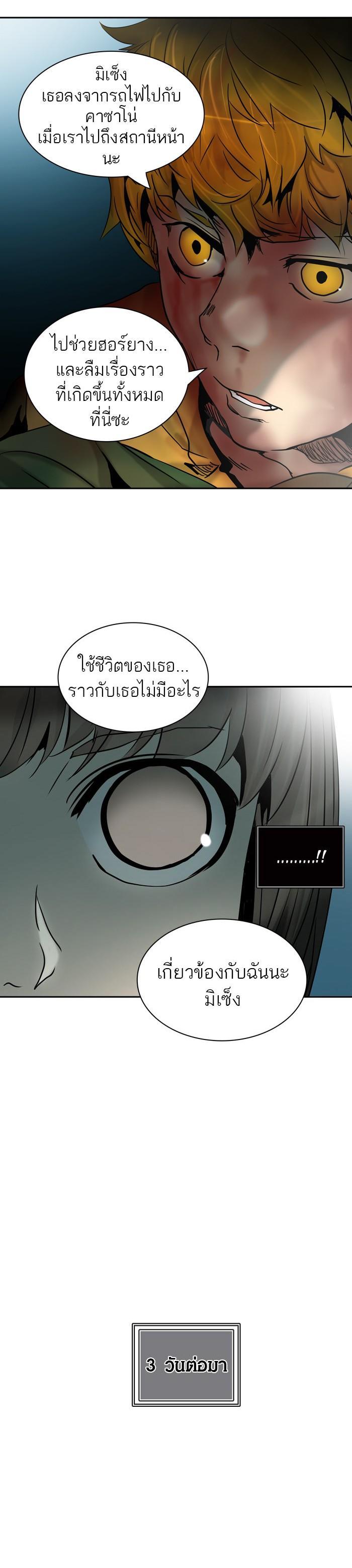 Manga-lc-com อ่านมังงะ อ่านการ์ตูน ออนไลน์ ฟรี Tower of God หอคอยเทพเจ้า ตอนที่ 1 2 3 4 5 6 7 8 9 10 11 12 13 14 ฟรี ไม่มีโฆษณา Manga-lc - อ่าน มังงะ อ่าน การ์ตูน ออนไลน์ อ่านมังงะ ฟรี