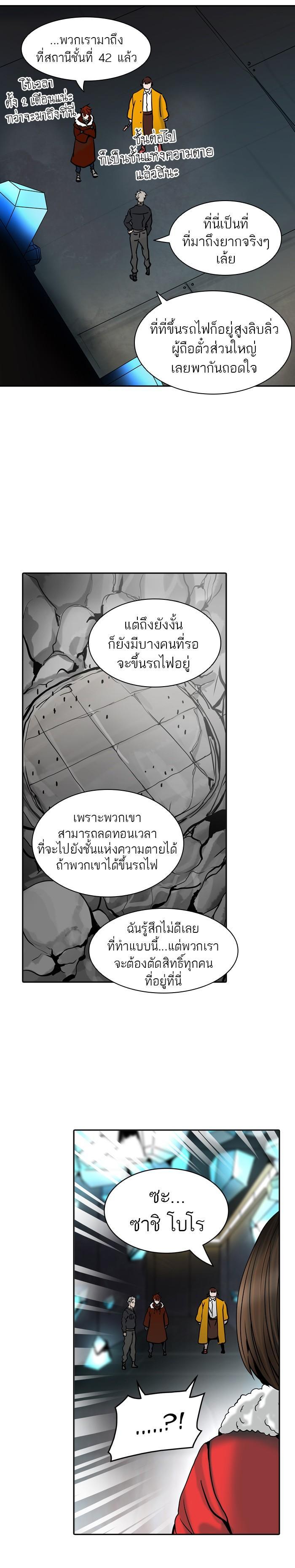 Manga-lc-com อ่านมังงะ อ่านการ์ตูน ออนไลน์ ฟรี Tower of God หอคอยเทพเจ้า ตอนที่ 1 2 3 4 5 6 7 8 9 10 11 12 13 14 ฟรี ไม่มีโฆษณา Manga-lc - อ่าน มังงะ อ่าน การ์ตูน ออนไลน์ อ่านมังงะ ฟรี