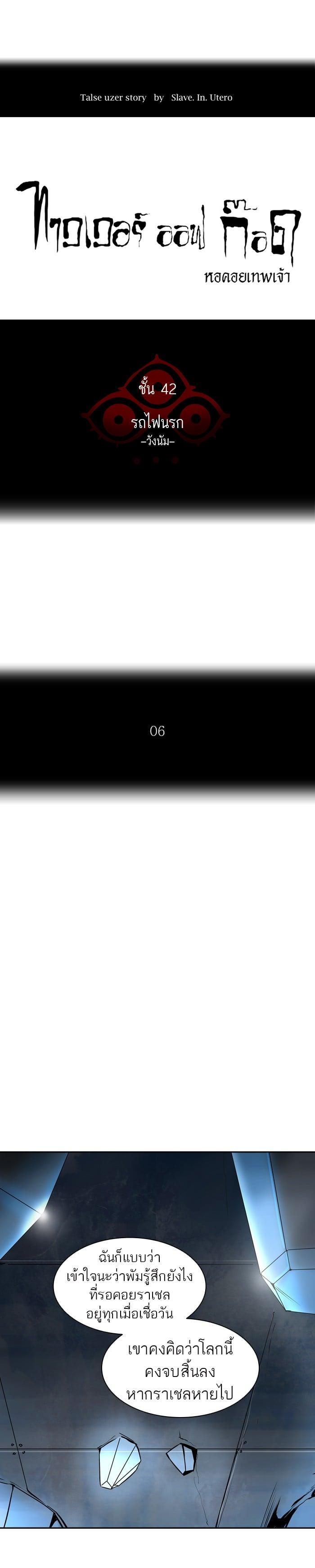 Manga-lc-com อ่านมังงะ อ่านการ์ตูน ออนไลน์ ฟรี Tower of God หอคอยเทพเจ้า ตอนที่ 1 2 3 4 5 6 7 8 9 10 11 12 13 14 ฟรี ไม่มีโฆษณา Manga-lc - อ่าน มังงะ อ่าน การ์ตูน ออนไลน์ อ่านมังงะ ฟรี