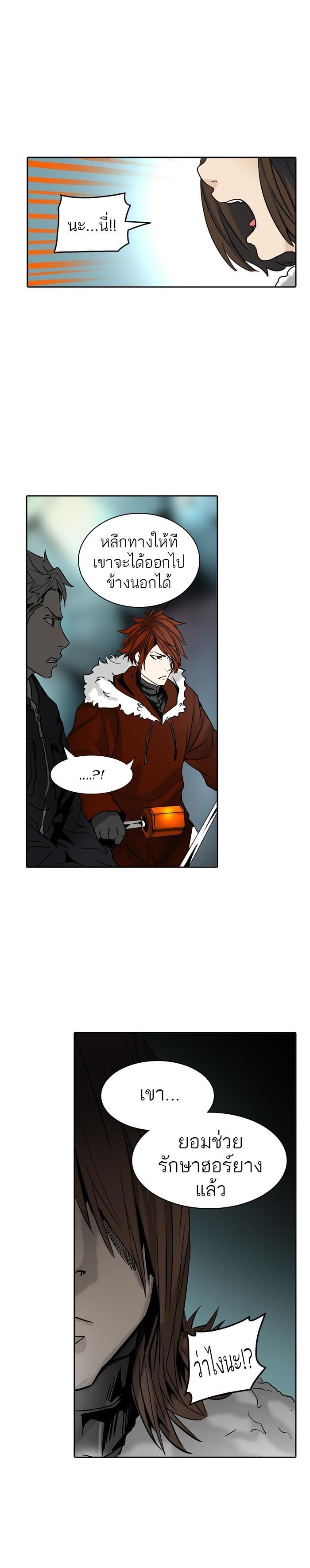 Manga-lc-com อ่านมังงะ อ่านการ์ตูน ออนไลน์ ฟรี Tower of God หอคอยเทพเจ้า ตอนที่ 1 2 3 4 5 6 7 8 9 10 11 12 13 14 ฟรี ไม่มีโฆษณา Manga-lc - อ่าน มังงะ อ่าน การ์ตูน ออนไลน์ อ่านมังงะ ฟรี