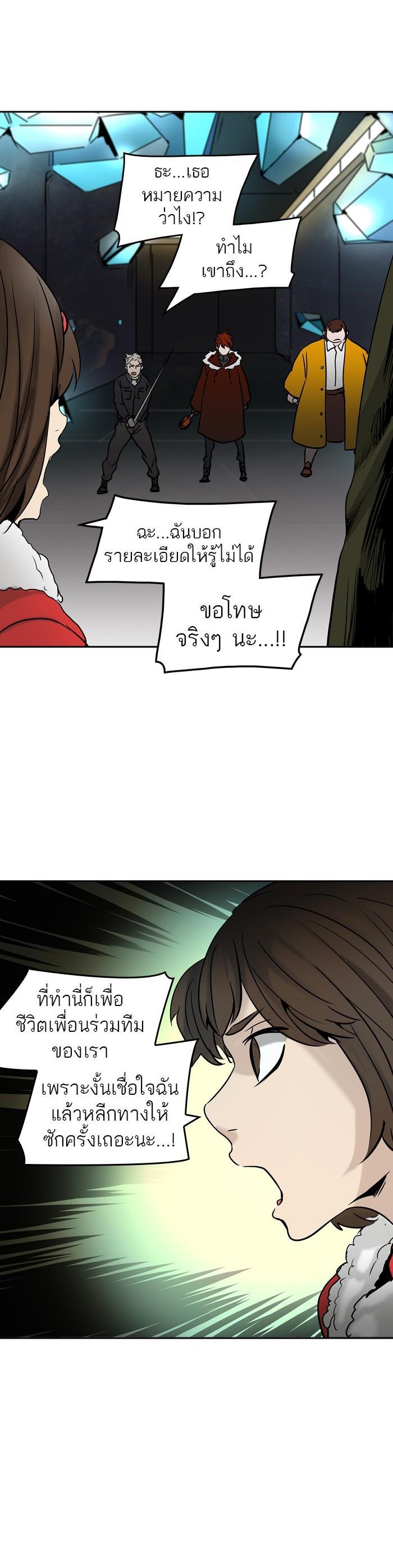 Manga-lc-com อ่านมังงะ อ่านการ์ตูน ออนไลน์ ฟรี Tower of God หอคอยเทพเจ้า ตอนที่ 1 2 3 4 5 6 7 8 9 10 11 12 13 14 ฟรี ไม่มีโฆษณา Manga-lc - อ่าน มังงะ อ่าน การ์ตูน ออนไลน์ อ่านมังงะ ฟรี