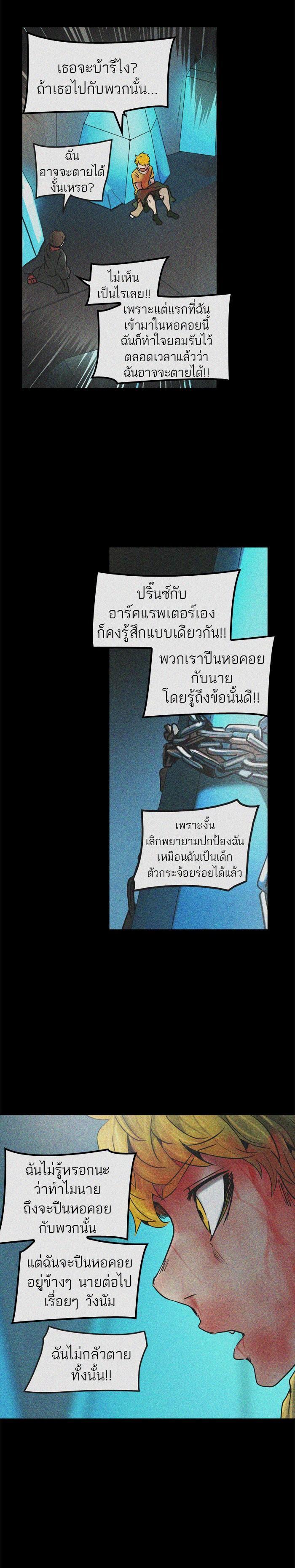 Manga-lc-com อ่านมังงะ อ่านการ์ตูน ออนไลน์ ฟรี Tower of God หอคอยเทพเจ้า ตอนที่ 1 2 3 4 5 6 7 8 9 10 11 12 13 14 ฟรี ไม่มีโฆษณา Manga-lc - อ่าน มังงะ อ่าน การ์ตูน ออนไลน์ อ่านมังงะ ฟรี